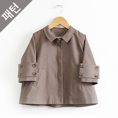 パタン子供子供ジャケットP530