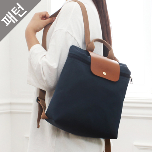 パタン小物バックパックP887