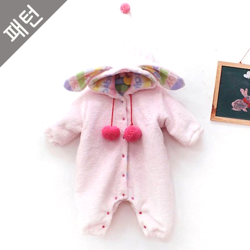 服を作るパタン子供子供の服を作る幼児ボディスーツP247