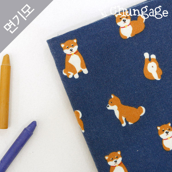 綿起毛極細寺院団子犬コットン20水フレンドリードッグ