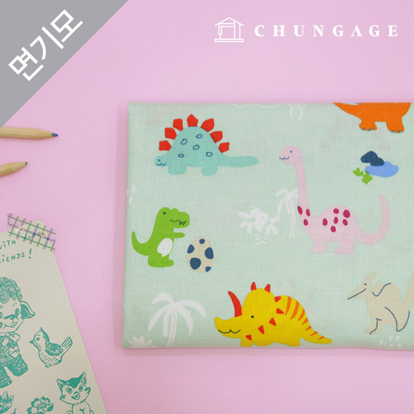 綿起毛極細寺院団恐竜コットン20水アイランディノ