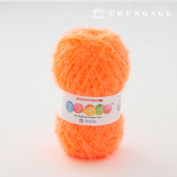 ウェルネス手洗い室 キラキラ編み物 手洗い編み マンゴーオレンジ 017