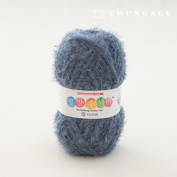 ウェルネス手洗い室 キラキラ編み物 手洗い編み ミッドナイトブルー 058