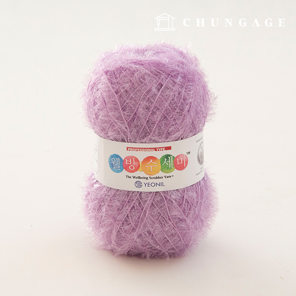 ウェルネス手洗い室 キラキラ編み物 手洗い編み フェイルパープル 080