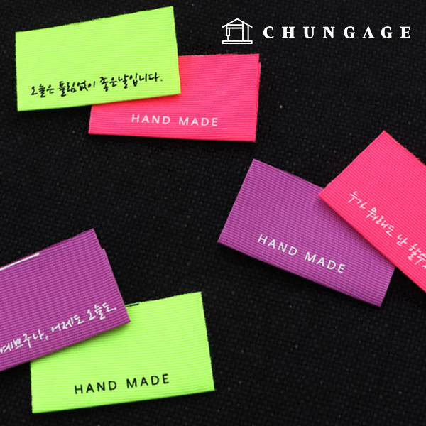 綿ラベル両接挟みラベル今日も感性触覚蛍光ミックス6個入り42028