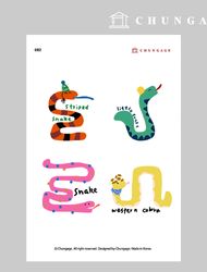 衣類転写紙082リフォーム熱転写紙服作り熱転写ステッカーキューティースネーク3