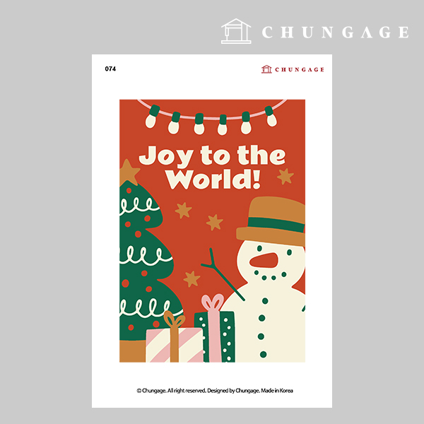 衣類転写紙074リフォーム熱転写紙熱転写ステッカーハッピークリスマス2