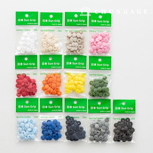 サングリップ11mmティーボタンカチカチボタン 日本製プラスチック13種