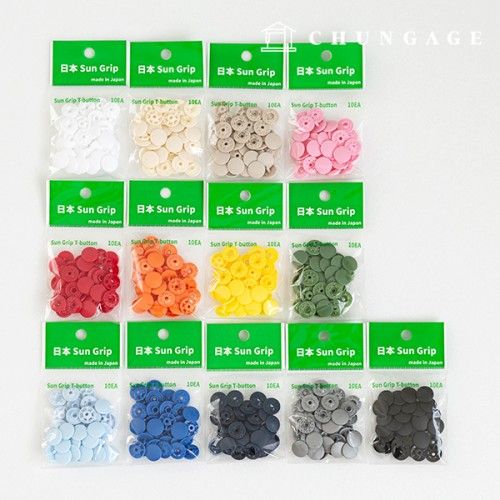 サングリップ 13mm カチカチボタン 日本製プラスチックティーボタン 13種