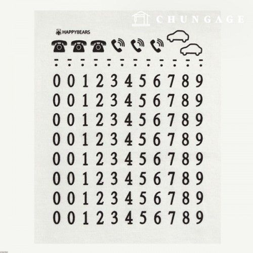 転写紙熱転写ステッカー熱転写紙ベルベット数字ブラック63581