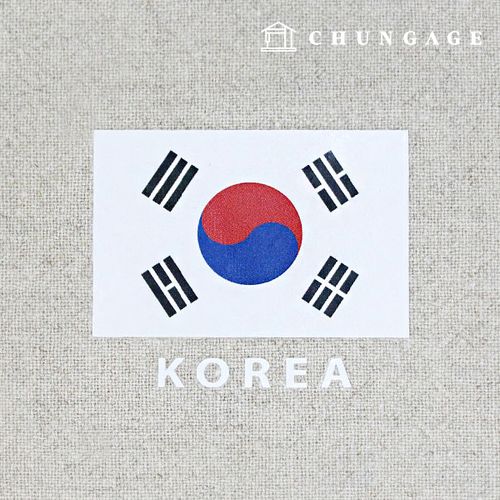 転写紙熱転写ステッカー熱転写紙アイロンステッカー太極旗60923