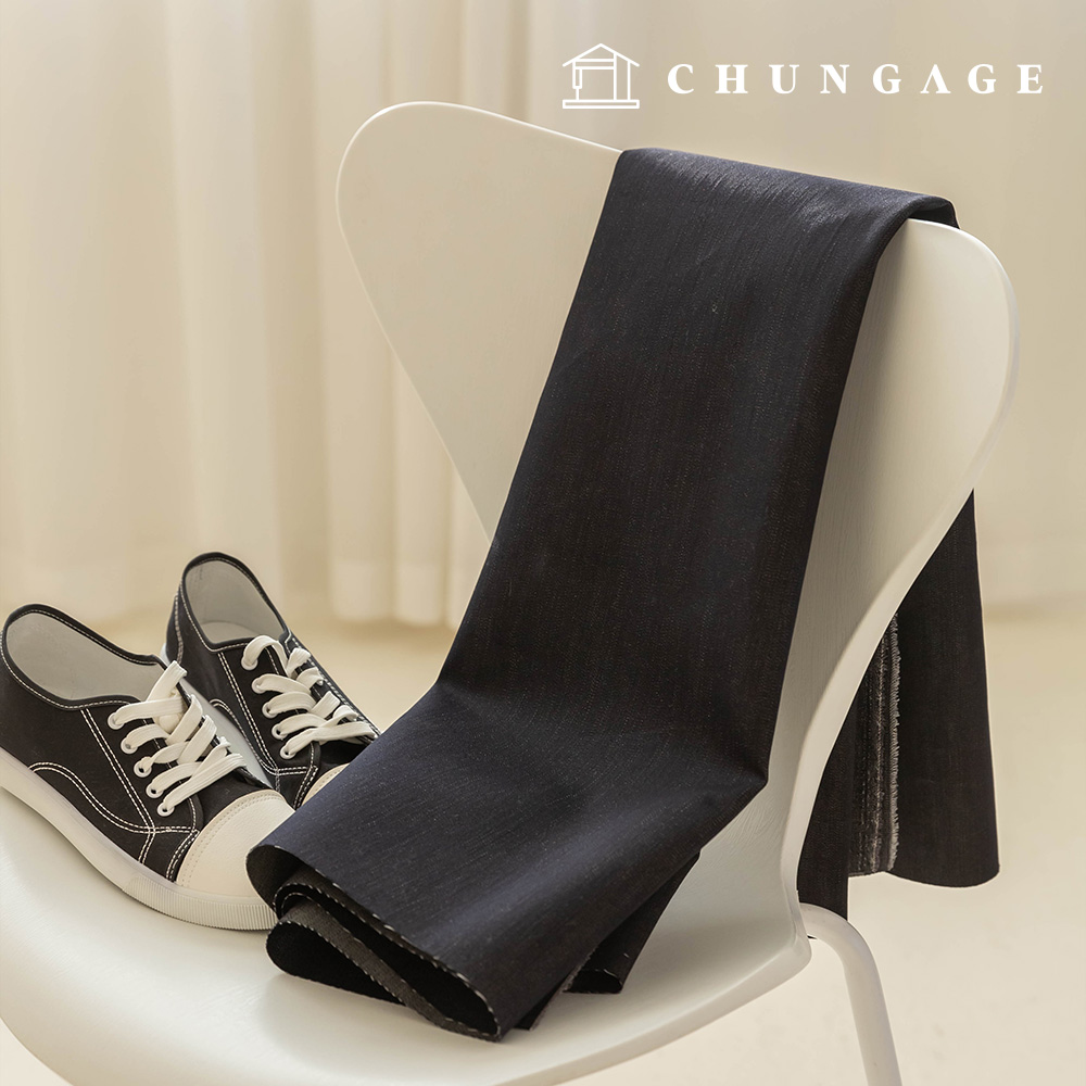 デニム生地 CPスチールコットン 黒ジーンズ生地 ウォッシング 平織り生地 広幅シオ