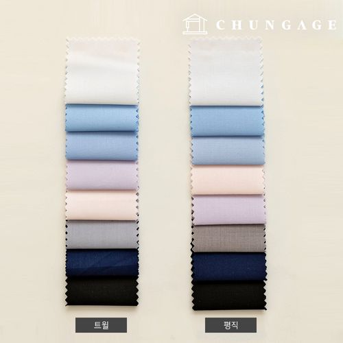 無地布団広幅カスタムワイシャツ生地テイラーショップスパンフォーマルウエア衣類布B1 01