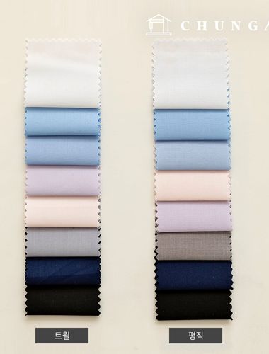 無地布団広幅カスタムワイシャツ生地テイラーショップスパンフォーマルウエア衣類布B1 01