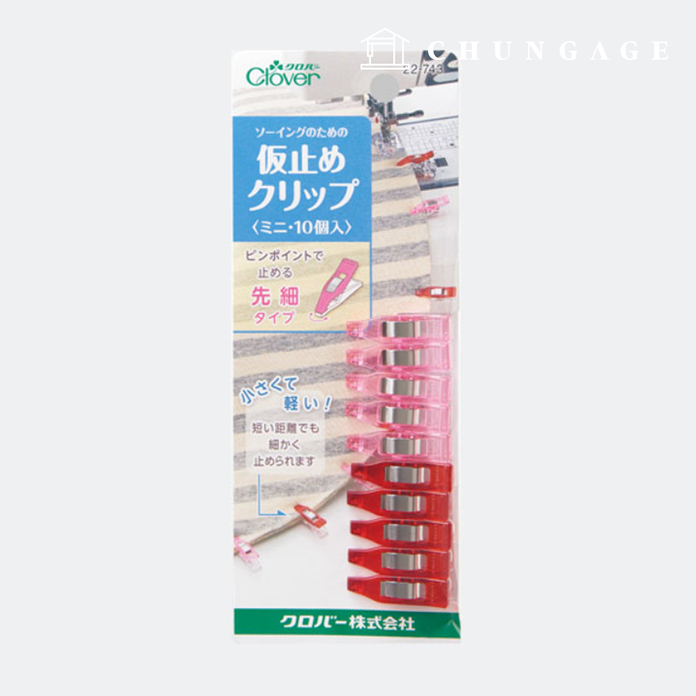 クローバ時針クリップミニ10個入り22743