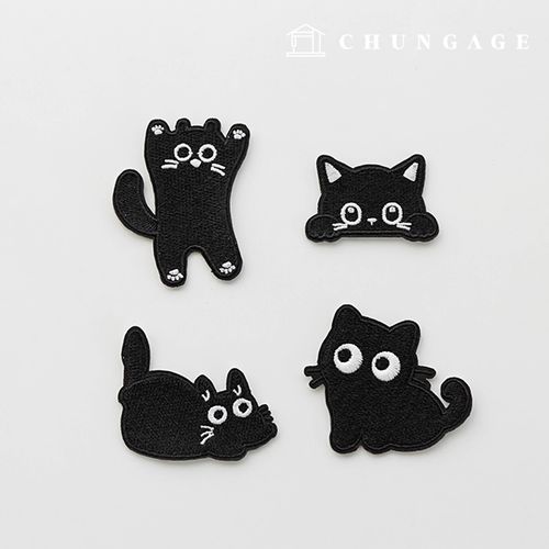 キューティーかわいい黒猫刺繍熱接着ワッペン4種