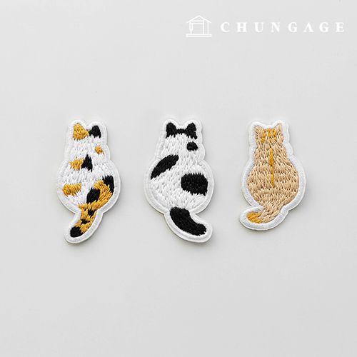 猫後ろ姿刺繍パッチ熱接着ワッペン3種