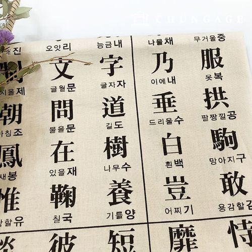 限定綿生地カット紙20カウント天使門2364